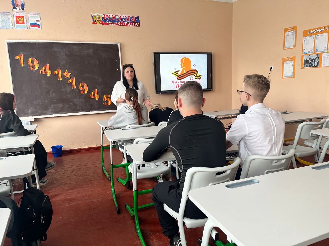 Открытый урок "Наследники Победы".