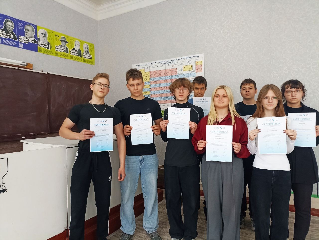 Международный химический диктант.