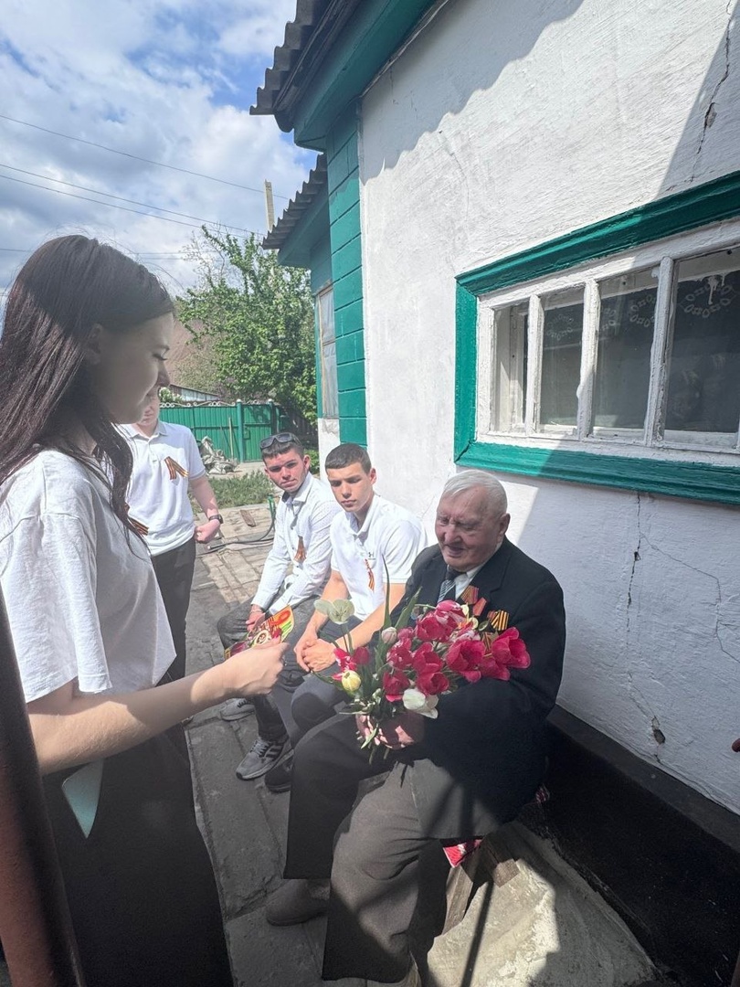Поздравление ветерана.