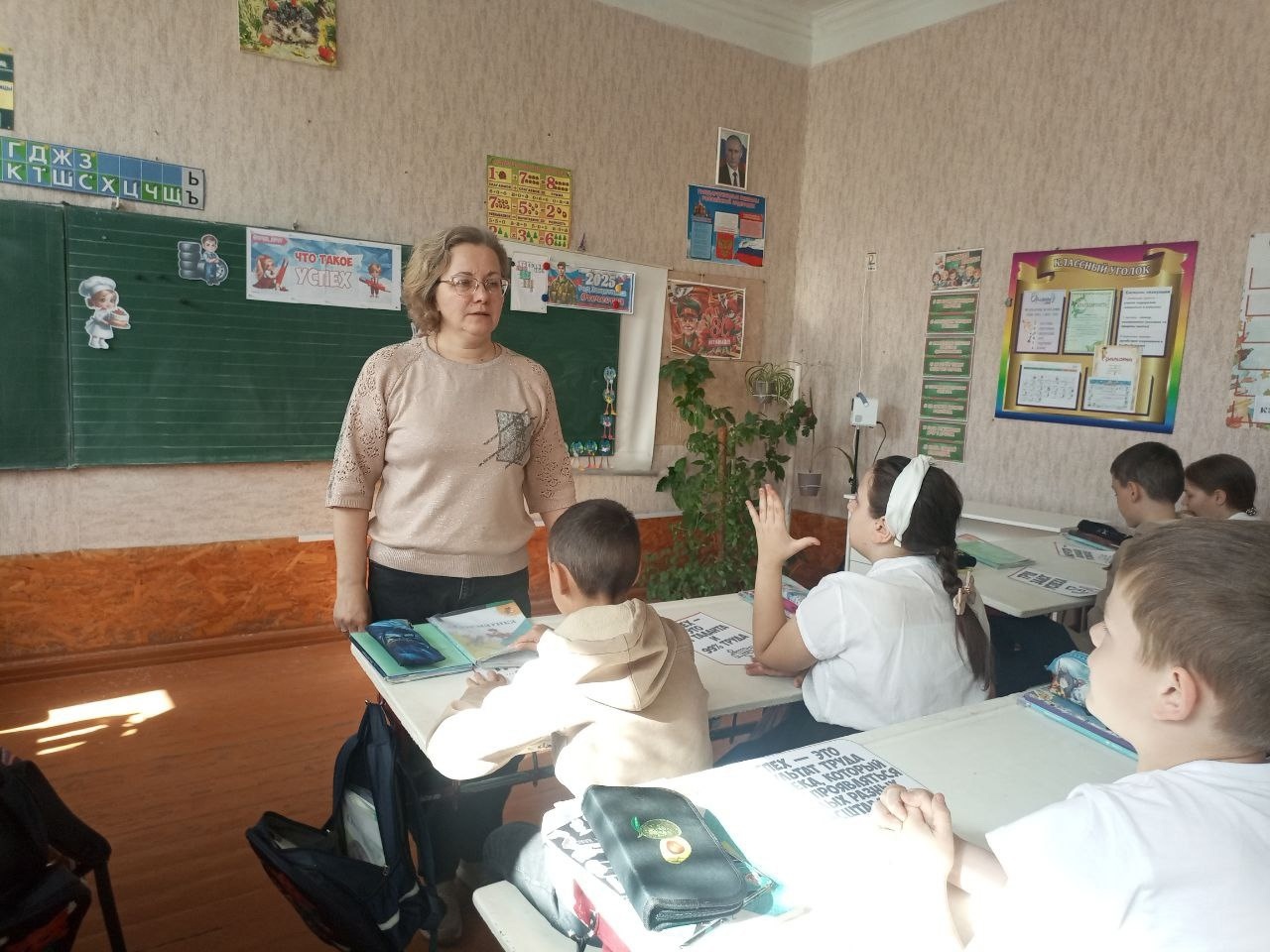 Разговоры о важном.