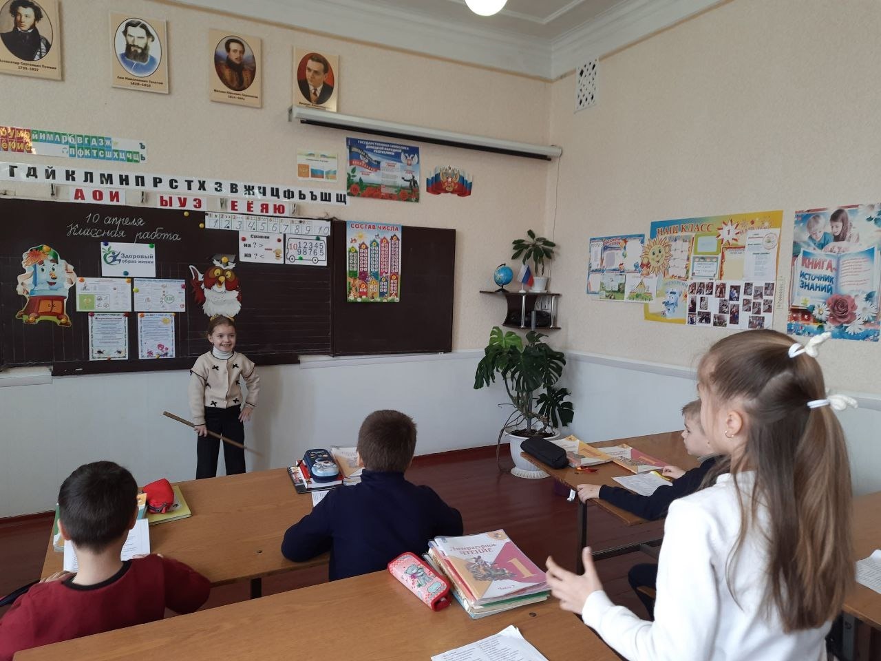 Я выбираю здоровье.